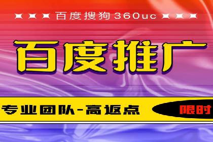 实战经验：教你如何优化百度推广效果