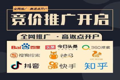 百度推广运营案例解析：如何提高转化率